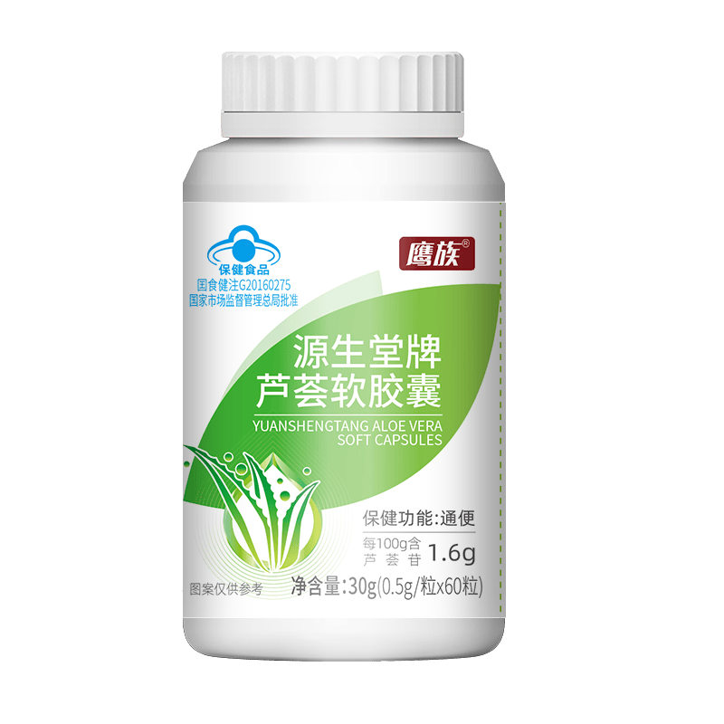 纽斯葆康琪莱芦荟润肠便秘通便改善胃肠道功能男女成年中老年 鹰族芦荟 软胶囊 3瓶