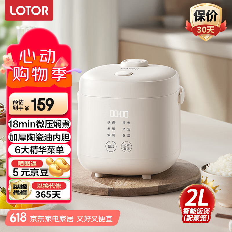 ��� �緹�� 2��