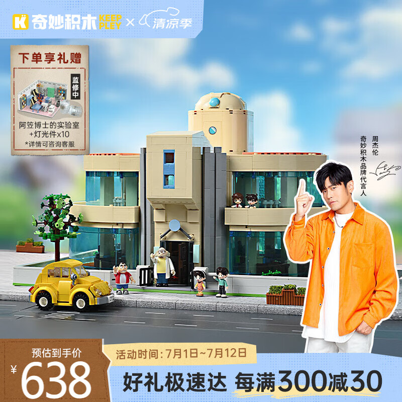 ���� ��ľ K20712