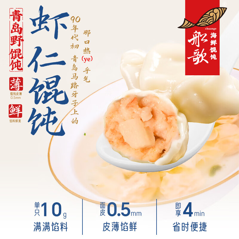 ������ˮ�ȡ���Ⱥר��������ˮ�ȶ�ζ��ϣ����ҹ�� �����ֹ����� ��ʳ�� Ϻ�����311g