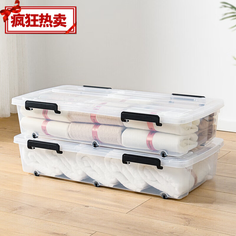 SPACEXPERT床底收納箱大號(hào)衣服玩具收納箱扁平帶滑輪整理箱儲(chǔ)物箱床下收納箱 透明 床底收納箱52L單只裝