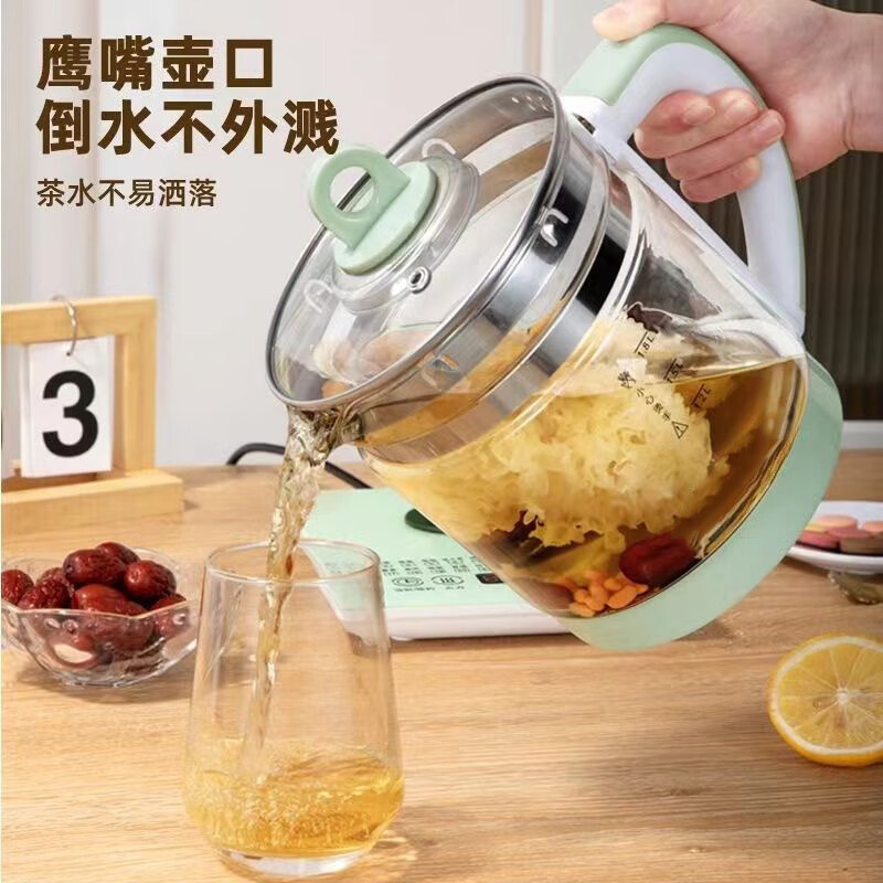 德国养生壶家用多功能电热水壶烧水花茶壶办公室煮茶器小型新款 1.8L 薄荷绿:大号容量[升级变频]