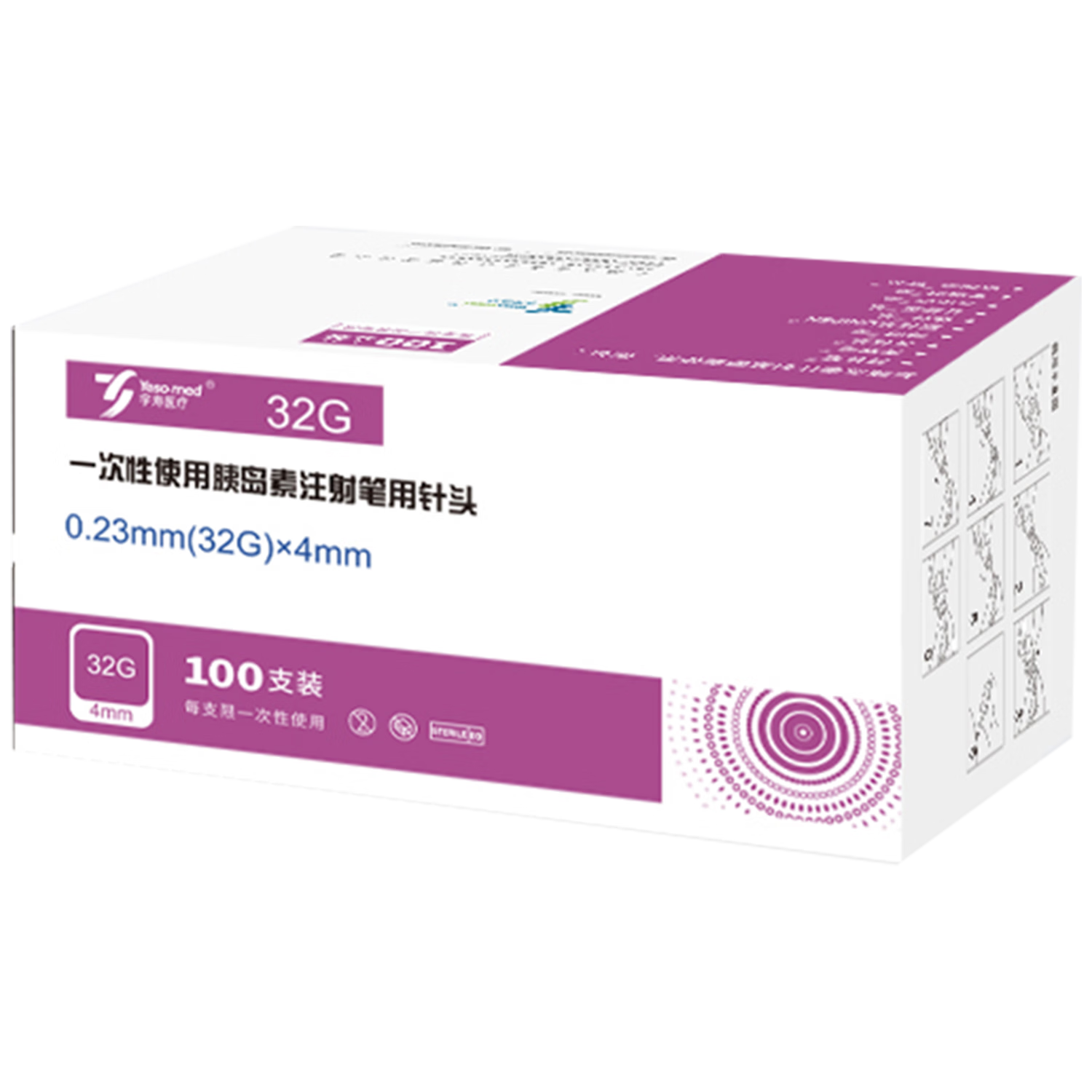 Yeso-med һʹȵעͷ0.2332G*4MM 1 100֧