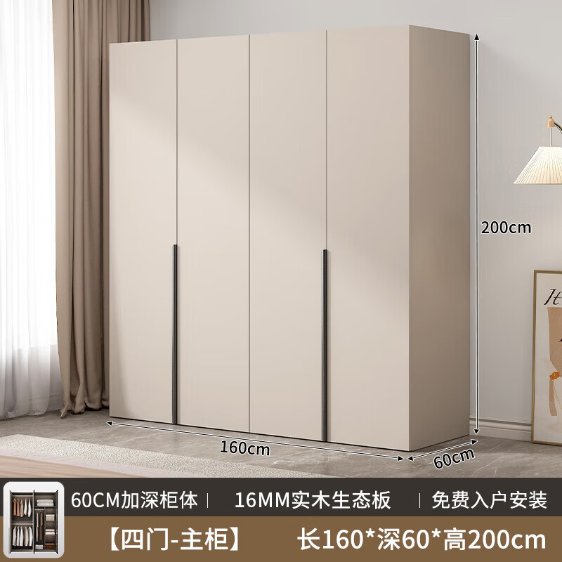 ��ͩ��JINGTONG��ʵľ�¹����Ҽ������ݶ��Ŵ��¹����ɴ������ ��4�š�1.6m����[�����