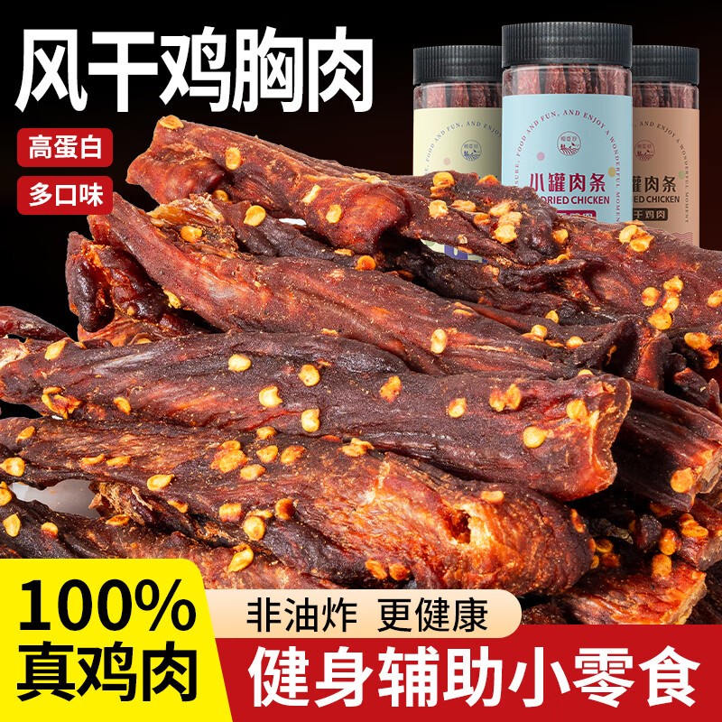 ڲ㳼ɼɱ߽ʳ⸬ߵױмͷʿ֬ʳ ζɼ 100g*17.89Ԫ