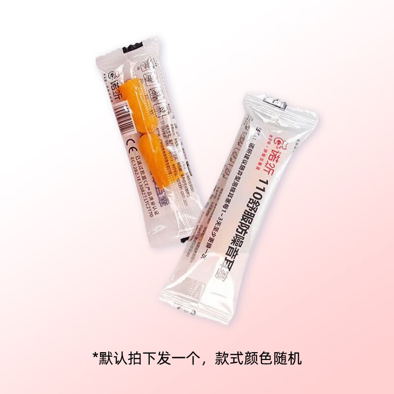 西万博助听器源德国西门子老年人重度耳聋专用耳背式重度隐形年轻人老人 防噪音耳塞