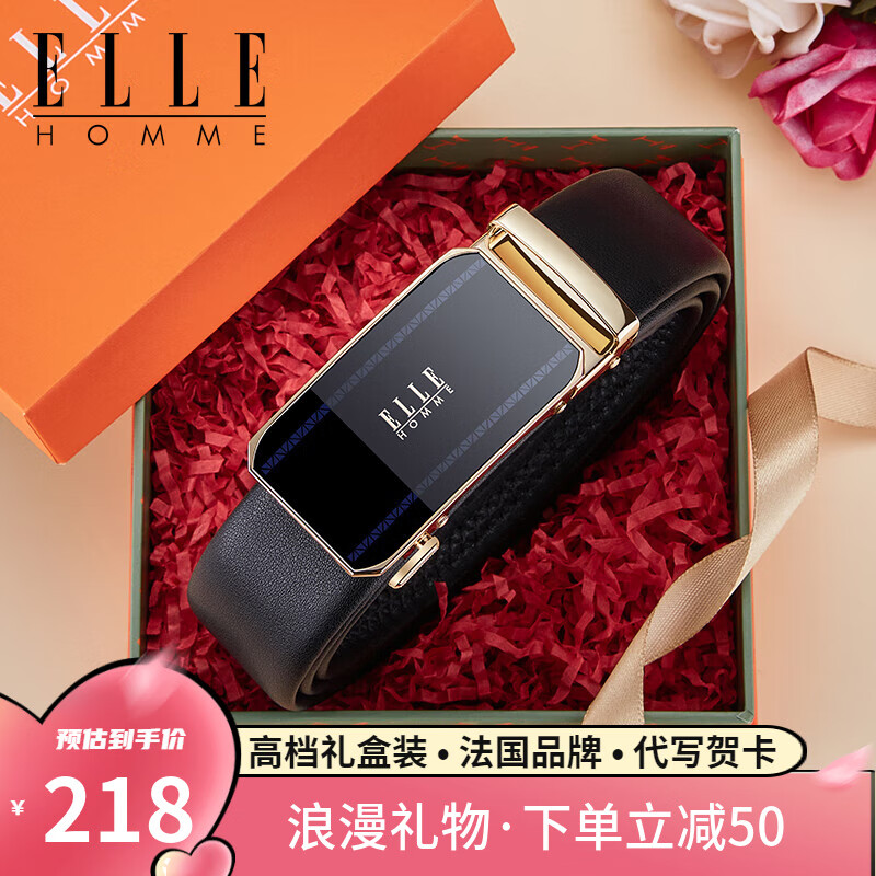 ELLE HOMME法国男士皮带男自动扣真皮腰带牛皮商务裤带生日礼物送男友 【专柜礼盒】902079A 110cm -130cm随机发(可修剪) 京东折扣/优惠券