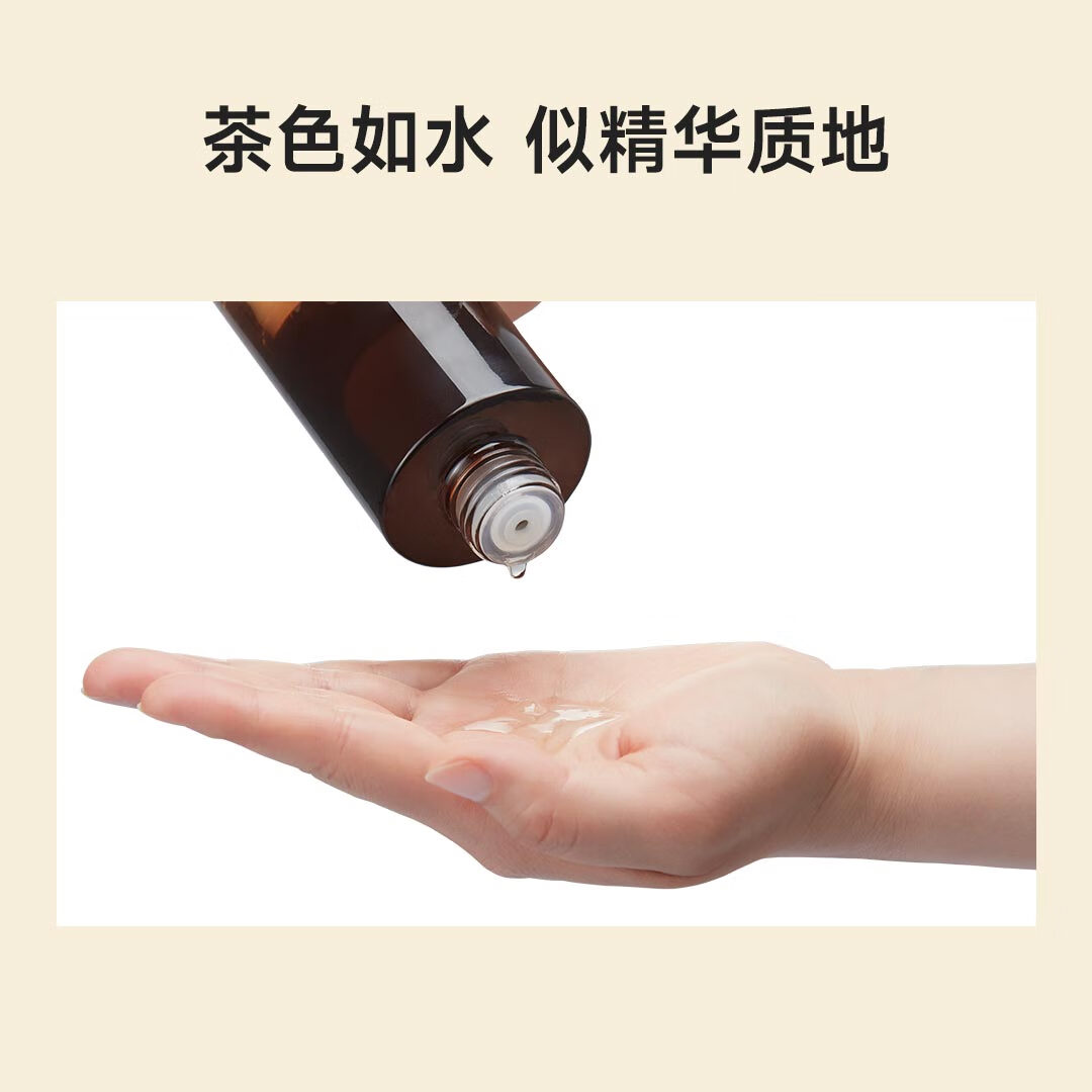 朵芩保湿沁润精华水补水舒缓玻尿酸保湿饱满紧致爽肤水护肤品敏感肌 【抗氧抗皱】精华水120ml