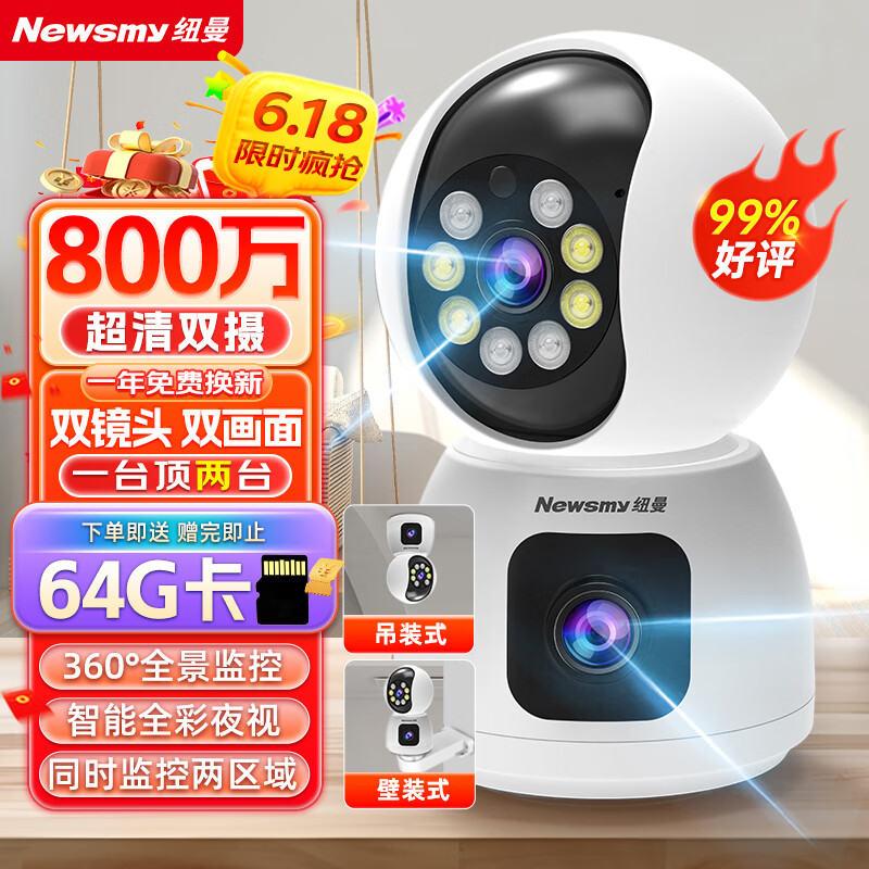 Ŧ�� ��������ͷ 360�ȡ�ҹ�ӡ�ȫ����Զ�̡��Զ���ת