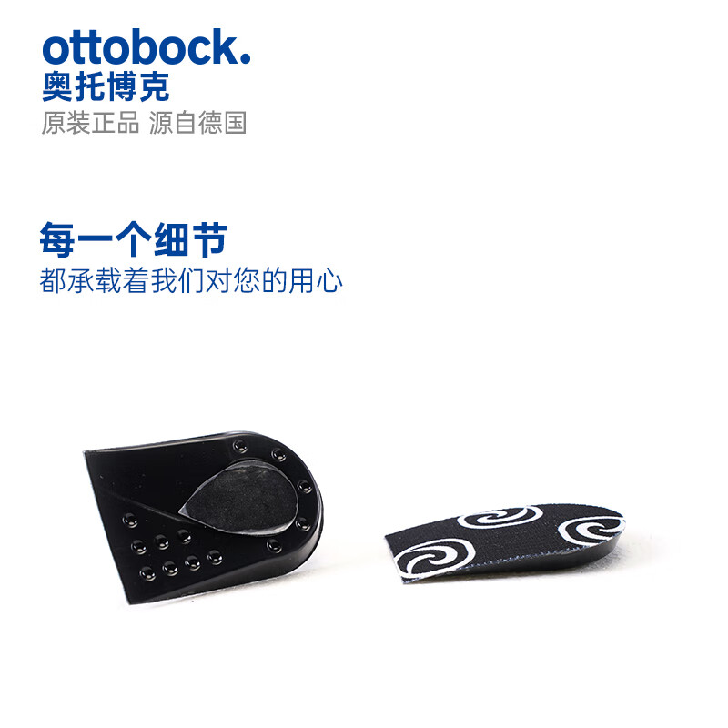 奥托博克德国品牌专利凝胶骨刺垫片足部支撑缓解疼痛筋膜炎足部护理垫片 M(40-43)