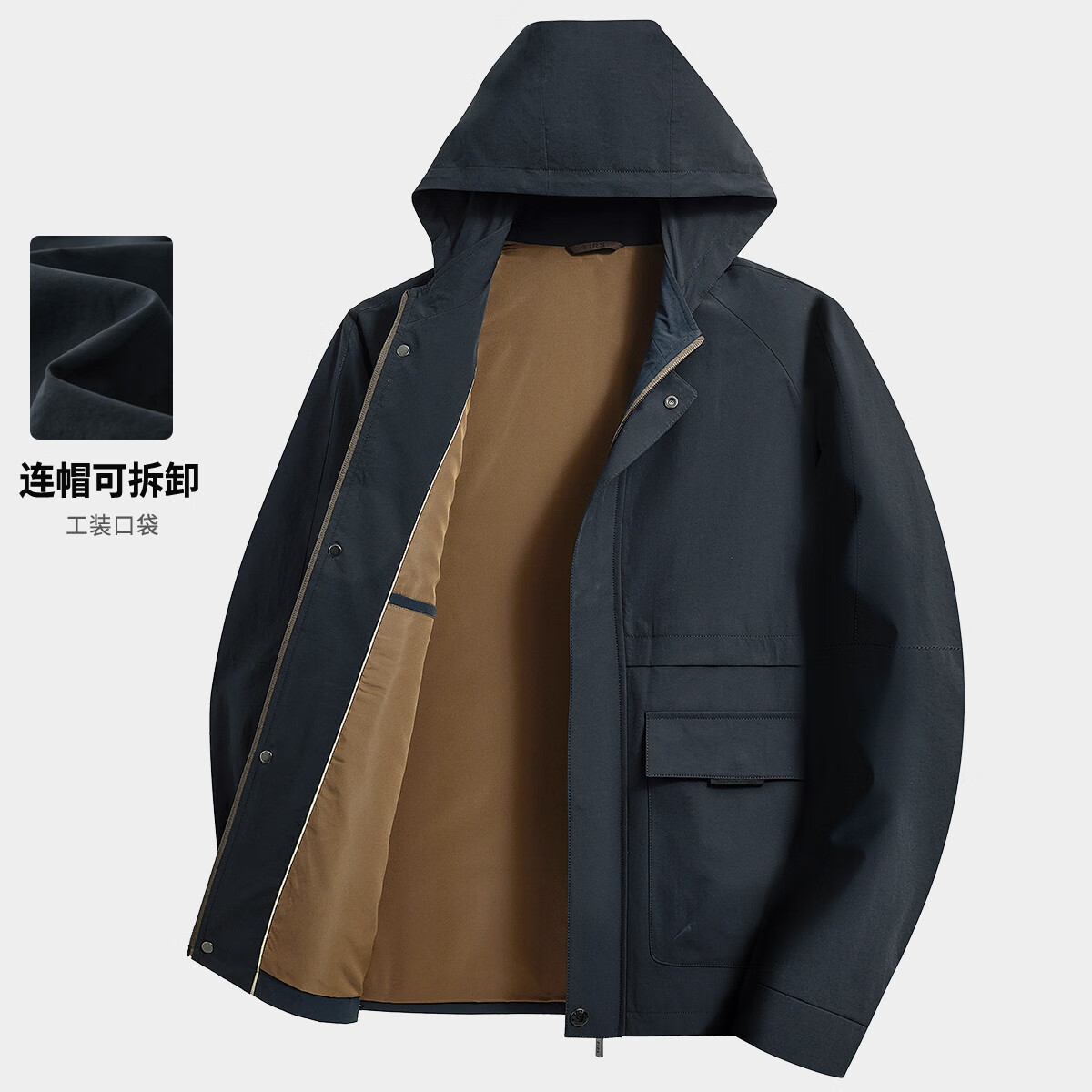 杉杉外套男春秋新款连帽商务百搭可拆卸防风保暖上衣服夹克男士