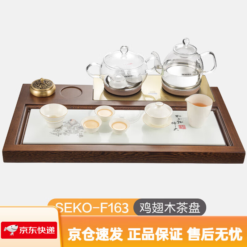 新功（SEKO）F162中式家用木白玉瓷功夫茶具套裝整套茶盤全自動(dòng)電茶爐 F163配W101_【無茶具】 6件