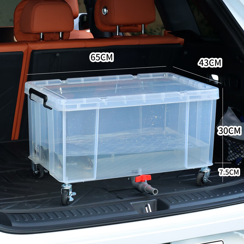LZJV德國(guó)品質(zhì)車載活魚箱魚桶打氧戶外塑料魚缸水產(chǎn)后備箱透明釣魚箱 1cm 2m 60L透明底排水款+萬(wàn)向輪