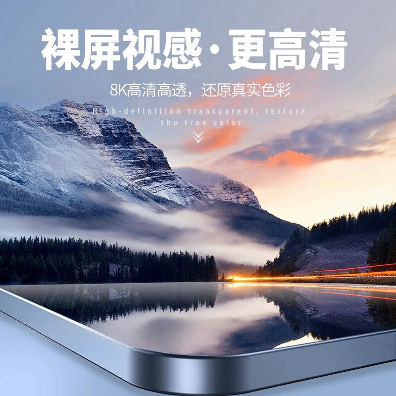 宰搂适用于22-25款长安深蓝SL03钢化膜中控屏幕保护贴膜汽车内 深蓝SL03【10.2寸仪表】高清