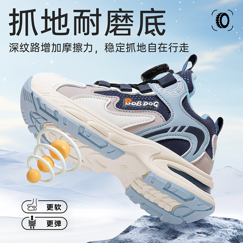 巴布豆童鞋男童冬季新款老爹鞋加绒保暖旋钮扣儿童运动鞋休闲百搭跑鞋 藏青蓝/米 32 适合脚长19.8cm