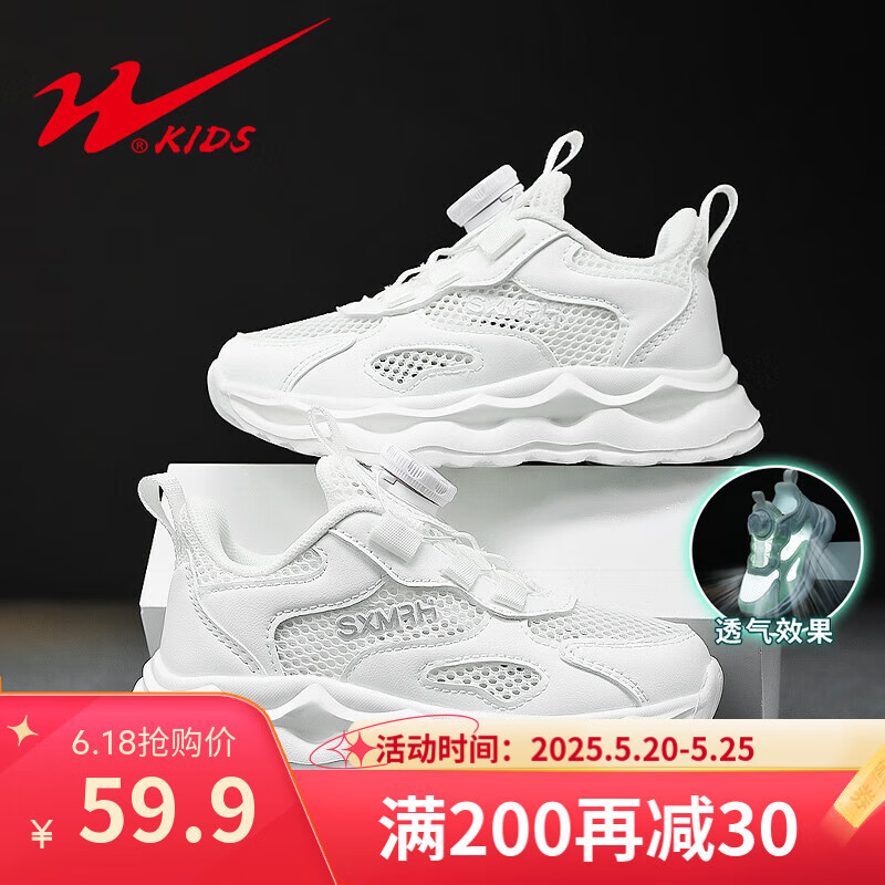 ˫ͯЬһͯݳСЬļ͸ЬУ԰Ůͯɫ˶Ь ɫ 35 ڳ22.4ų21.458.9Ԫȯ