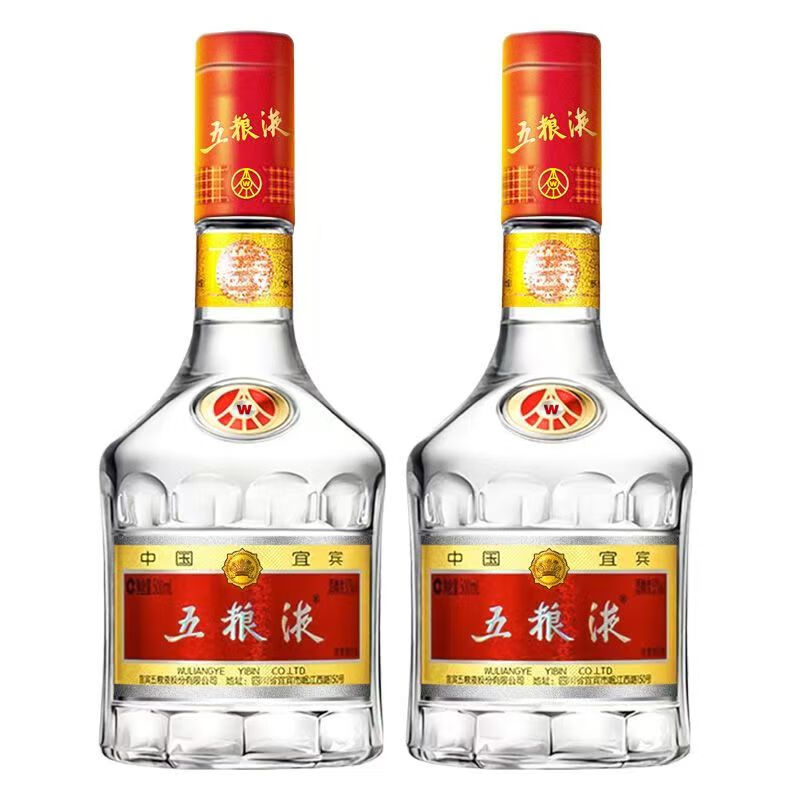 五粮液【海外版】第七代五粮液普五浓香型白酒52度500ml发2瓶送礼袋 52度 500mL 2瓶