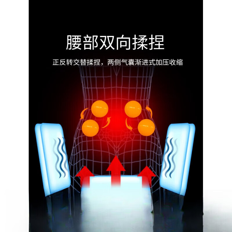 通用腰臀部按摩器背部颈椎办公家用椅靠垫揉捏气囊加热按摩坐垫 粉色