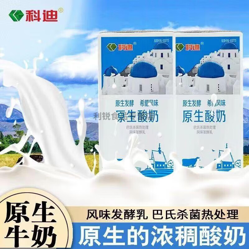 风鲜仓科迪科迪酸奶原味发酵乳216g*12盒酸牛奶牧场小优希腊营养经典