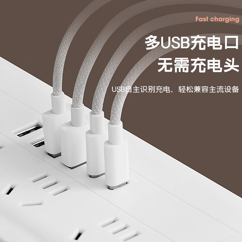 公正午纯铜插座带USB快充插排多功能可爬墙家用接线板排插/插座/插线板/插排/接线板家用宿舍办公桌排插 八位插孔+4USB+2Type-C 1.8米