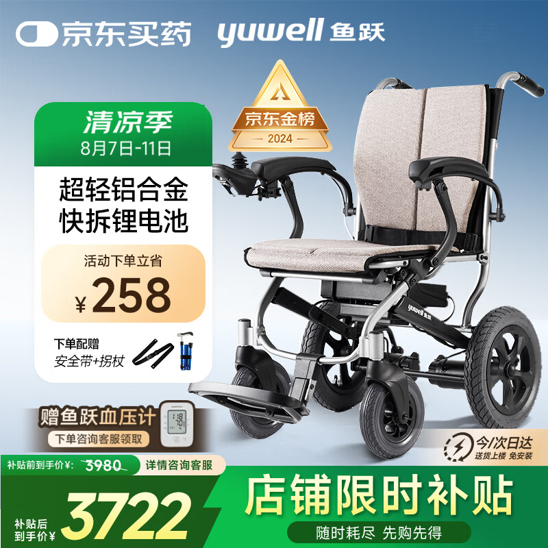 ��Ծ �綯���� D130FL