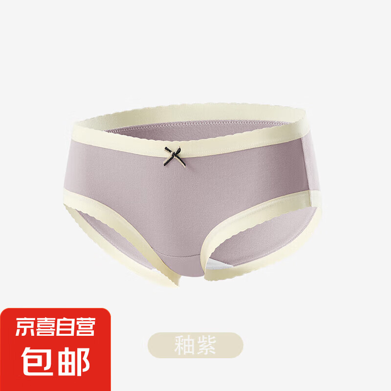 【线下门店同款】CariaKnar 新疆棉女士内裤女抑菌裆少女透气无痕 浅紫 1条 XL 110-130斤