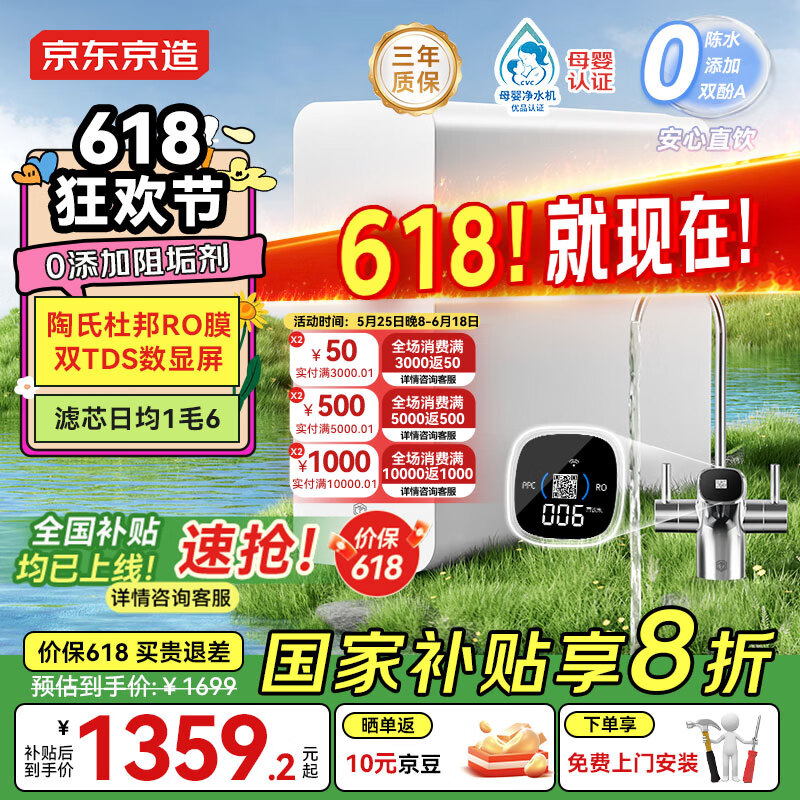 �������� ��ˮ��1200GPro2.0 1200G