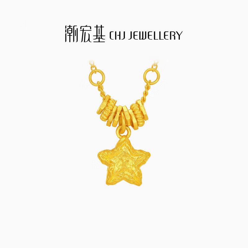 潮宏基 陨石星星古法黄金项链女足金坠链颈饰盘缠金送女友生日礼物 计价 5.3g，链长约42cm+延长链