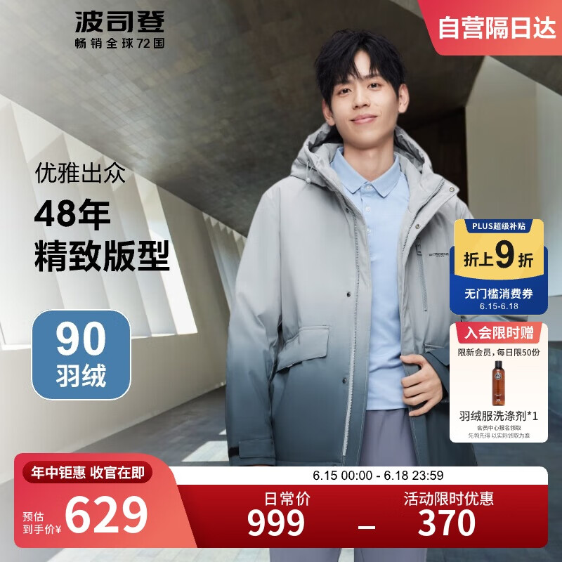 ˾ ޷ ʵ529.25Ԫ