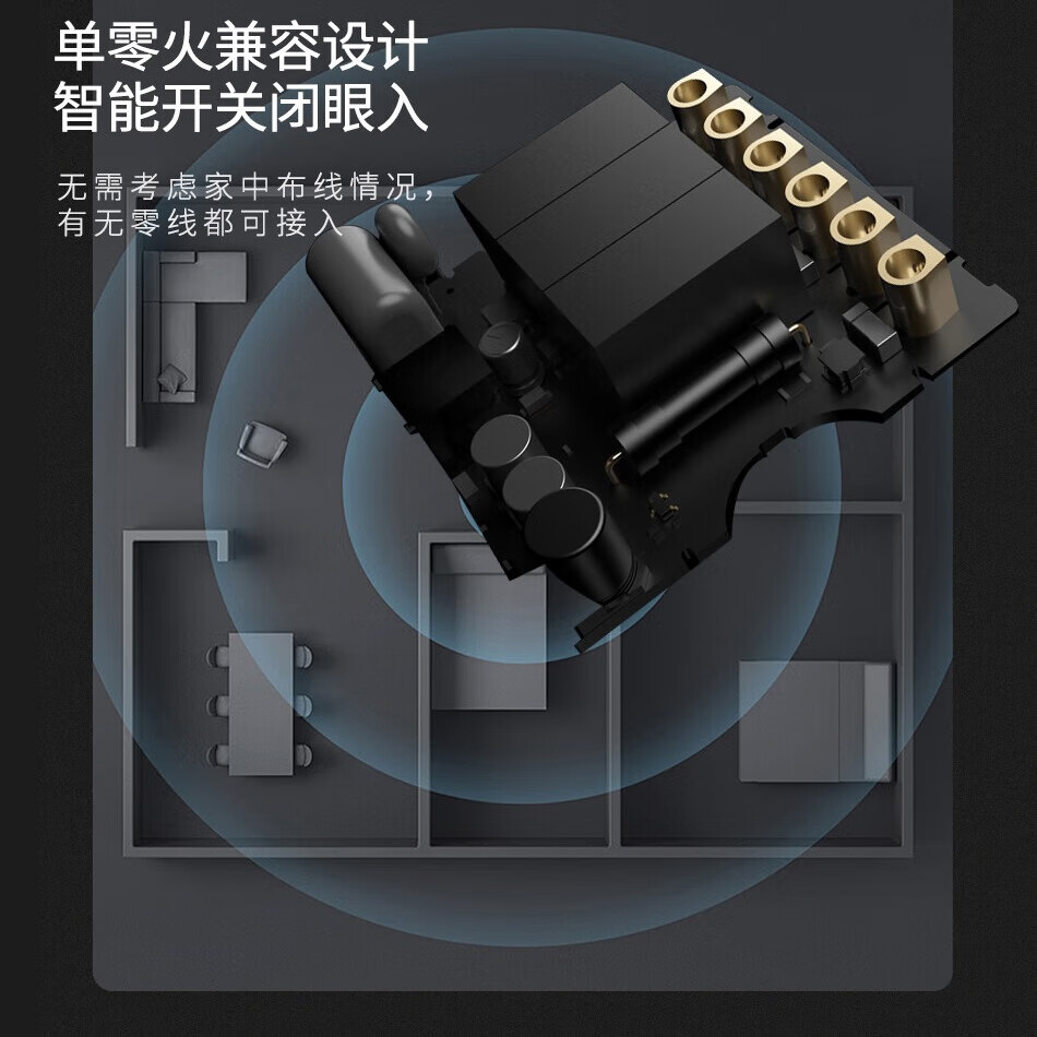 芊佰智能磁吸开关已接入米家APP蓝牙mesh2.0单开双开三开单零火通用 白色三开