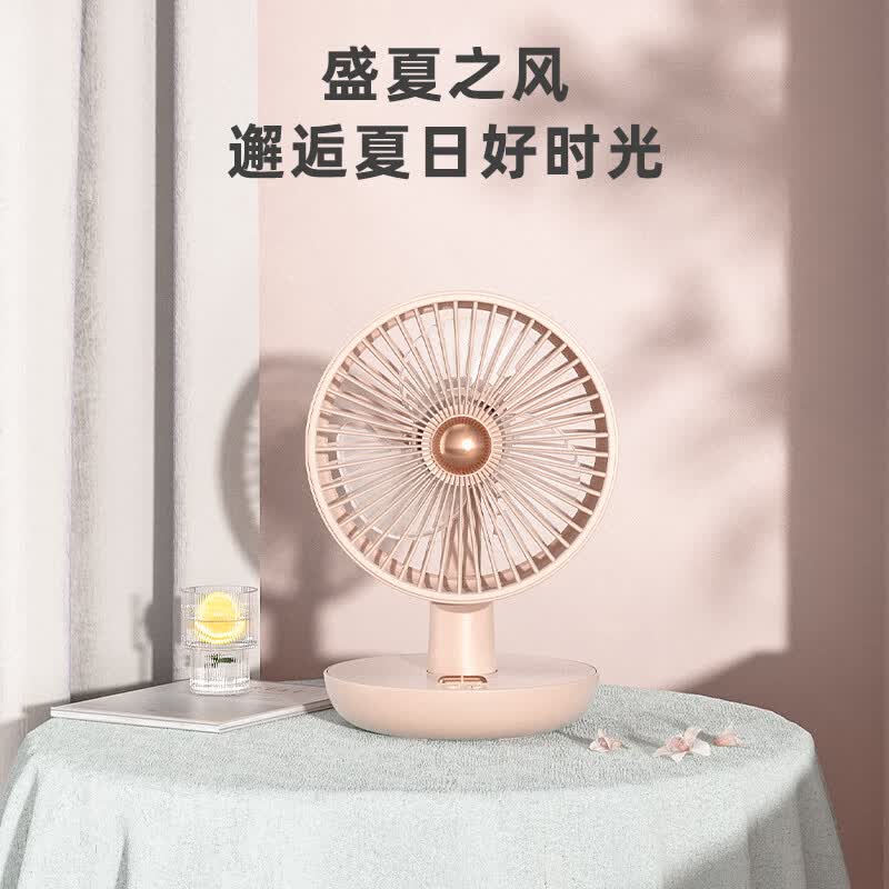 大宇桌面无线充电小风扇迷你超轻音大风力落地家用宿舍卧室台式床上床头 梨花白