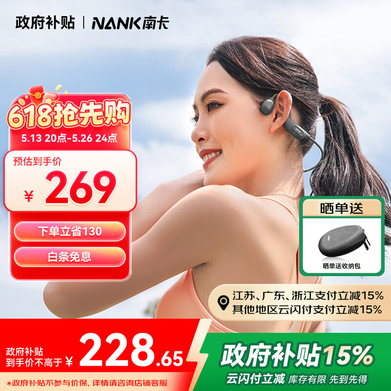 NANK/�Ͽ� runner cc4 �������� ��������ͨ������� ���ɫ