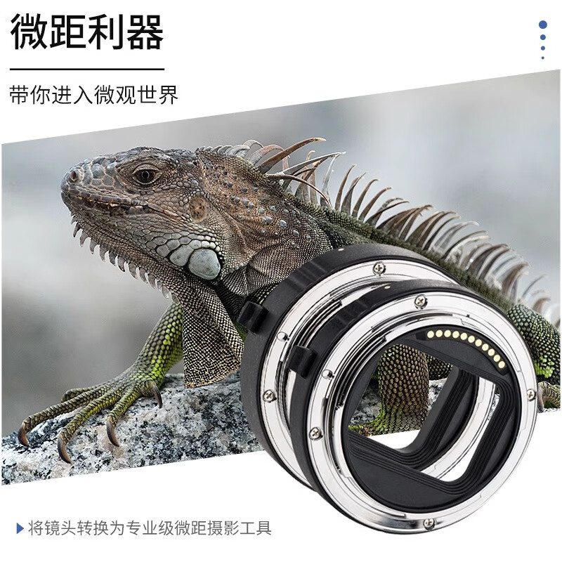 JJC 適用尼康微距接環(huán)近攝接圈轉(zhuǎn)接環(huán)Z6III ZF Z8 Z30 Z9 Z50II Z7 Z50 Z6II Z7II Zfc微單相機Z卡口