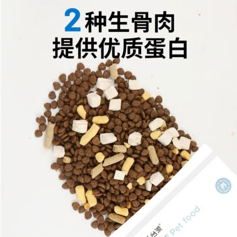 台派 冻干狗粮10斤鸡肉牛肉小型中大型犬全价成犬幼犬通用犬粮5kg 冻干+生骨肉【鸡肉味】 5kg