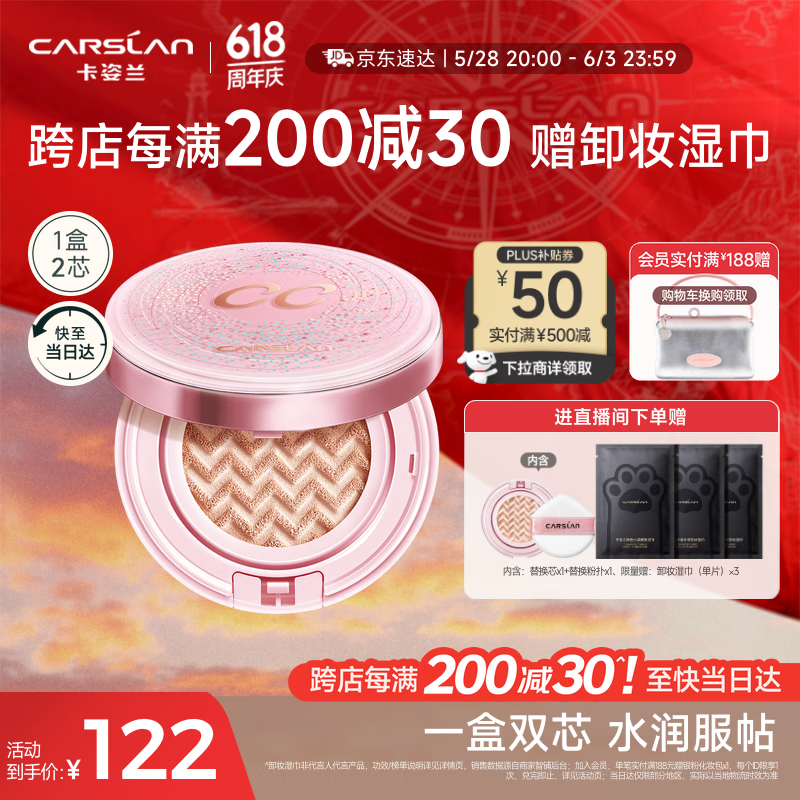 ������ ����bb˪ 13.5g*2