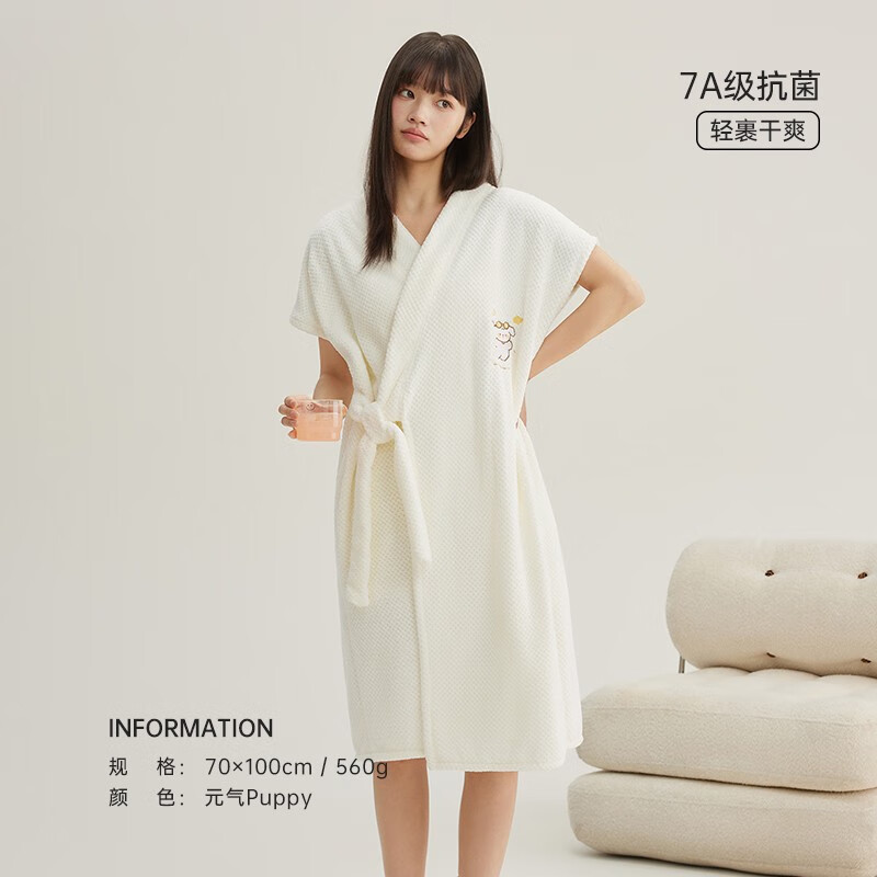 三利浴巾浴袍裹全身可穿式速干吸水女款夏2025新款非纯棉大人浴衣 轻盈短袖白色元气puppy