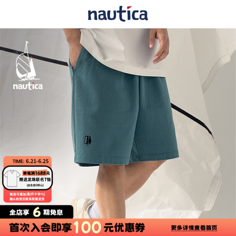 nautica white sail【聯(lián)名款】白帆×POPBOY 聯(lián)名寬松中性休閑全棉五分短褲PBKW4265 湖藍(lán)色3HP M