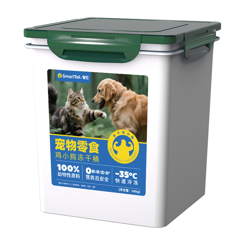 SMARTTAIL猫零食冻干猫咪鸡胸肉冻干桶宠物零食狗狗冻干猫粮冻干500g