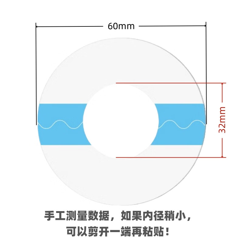 雅培瞬感动态血糖仪加固贴探头固定贴雅培瞬感防水贴低敏医用环形保护 环形白色固定贴30片装