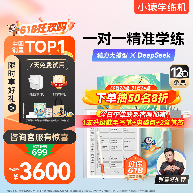 СԳ ѧ����S2 S2