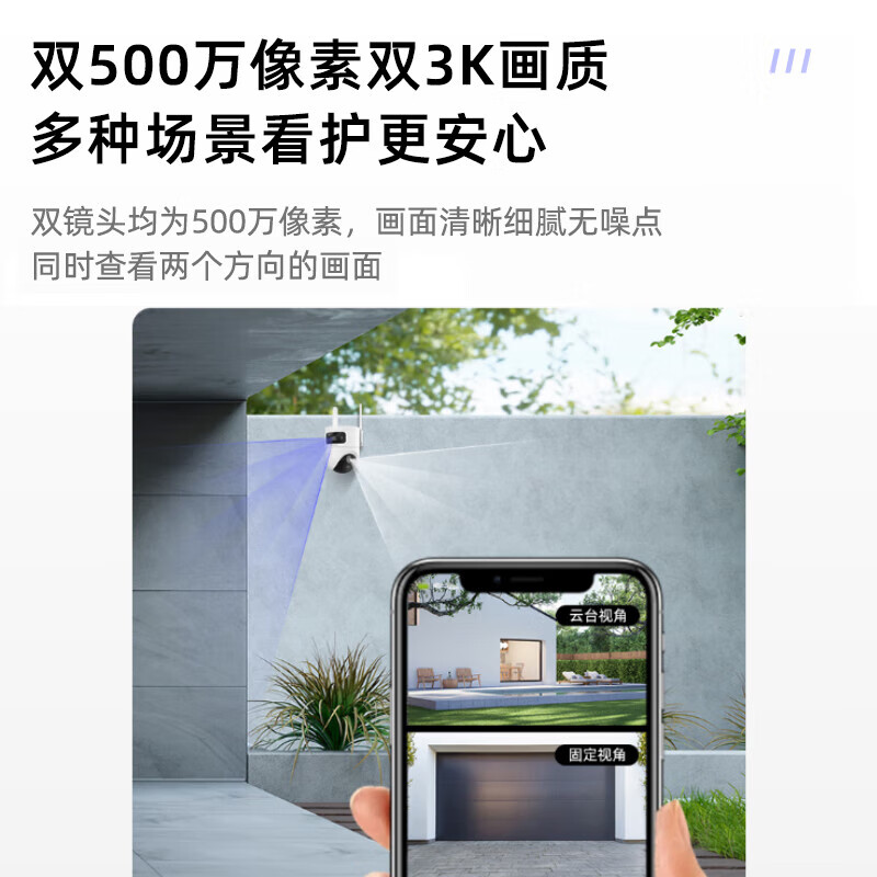 海康威视4G终身流量可选无线太阳能摄像头室外网络高清夜视户外360度云台旋转防水球机支持手机远程监 【终身流量】【1000万双摄 】Q4PADM 含64G内存卡
