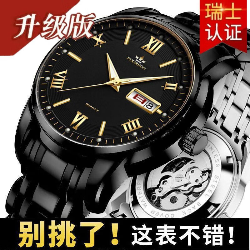 新款正品瑞士男手表全自动进口防水帅气夜光高端原装镂空机械男表 豪华升级版-全黑带黑面【瑞士新