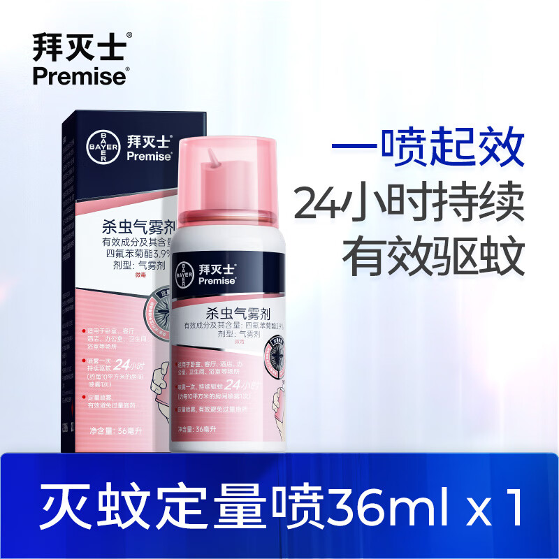 ʿ¹ʿҺˮЯͥ 1ޡС 19.9Ԫ