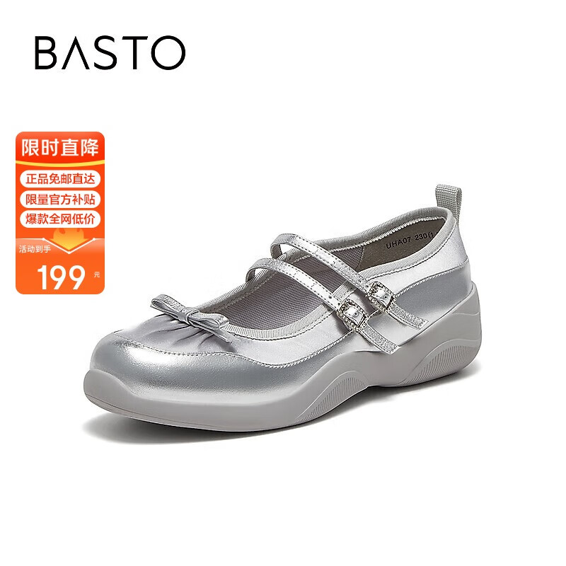 ��˼ͼ24���Լ������Ь���ԲͷŮ��ЬUHA07CQ4 ��/��ɫ 37