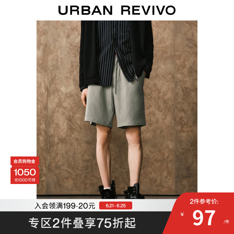 UR2025夏季新款男装波嬉风休闲纯色松紧抽绳短裤UMM650019 灰绿 31