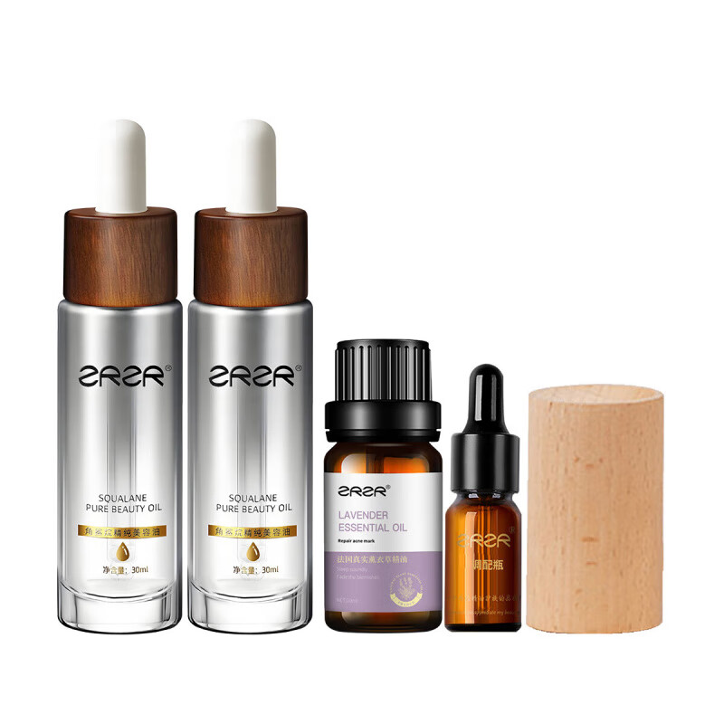 ZRZR角鲨烷精纯美容油植物角鲨烷精华油以油养肤面部保湿滋润 30ml*2瓶+薰衣草10ml 30ml