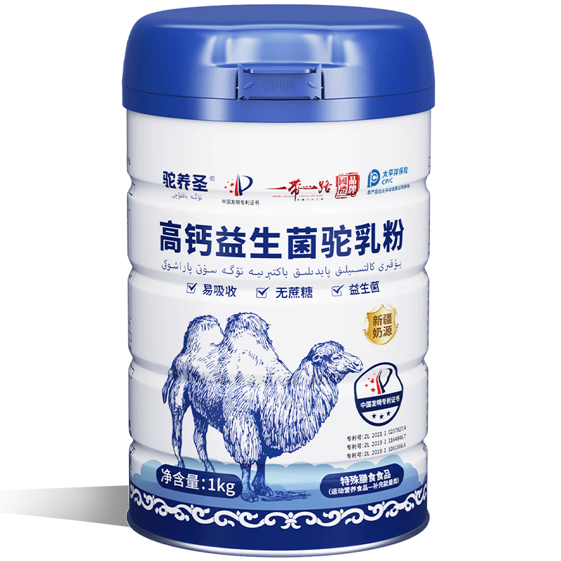 ����ʥ �½�������Դ�����������̷� ������ �߸� 1kgһ��װ �������ͯ������������� 60Ԫ