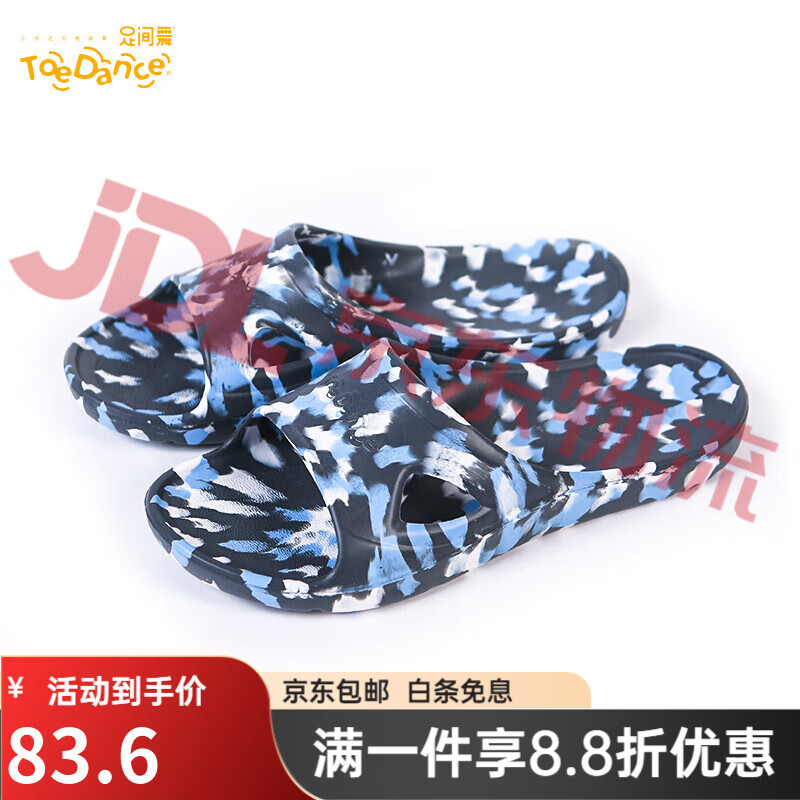 足間舞（Toe Dance）618大促拖鞋女夏季室內家居浴室防滑情侶洗澡軟底時尚涼拖鞋男大 迷彩灰色 40 41(適合41-42 碼穿) 5年質保