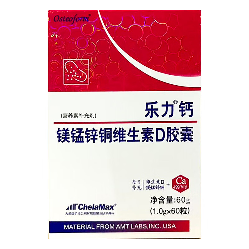 ���ڲ�����������þ��пͭά����D����60g��1g*60����/�� 60g*1��