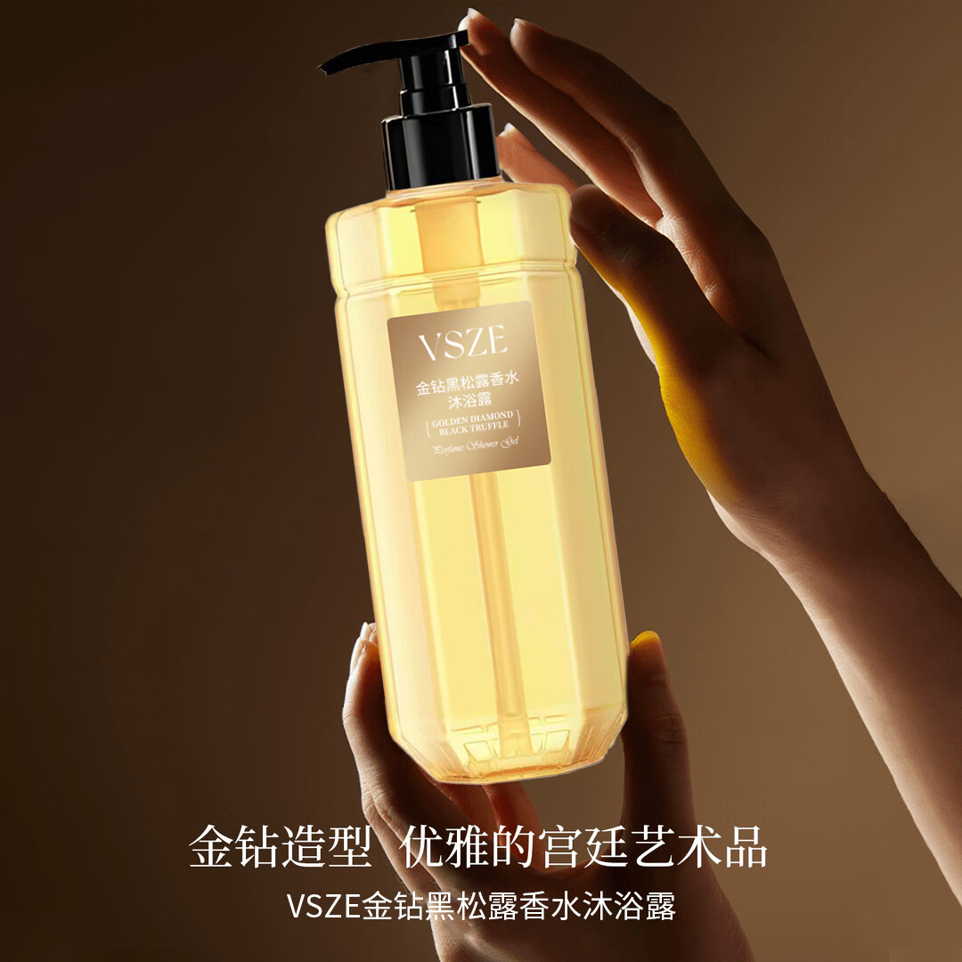 LIFUSHA黑松露香水沐浴露男女士持久留香72小时香体清爽净澈香氛沐浴液 黑松露香水沐浴露500g ×2瓶